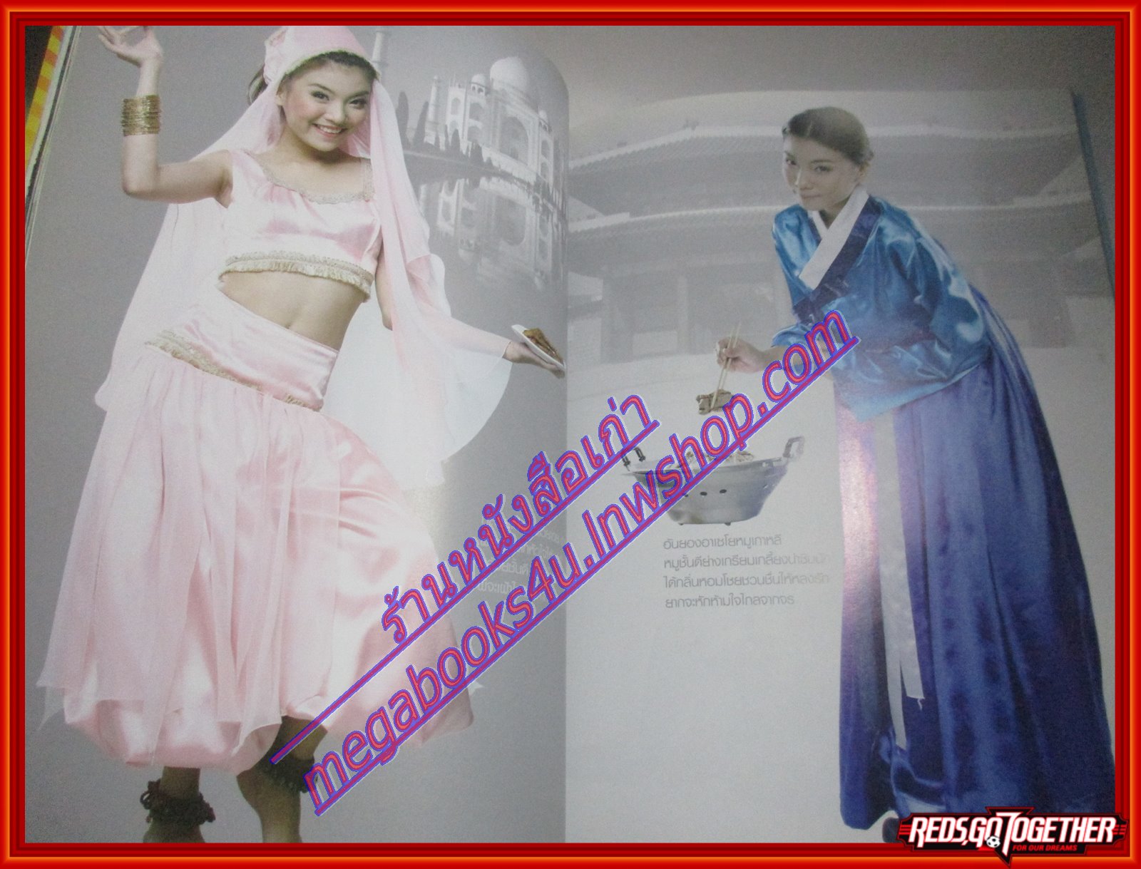 นิตยสารฮิฮิ แมกกาซีน เล่มที่10 ปี2550 ฉบับอ่านแล้วอยู่ต่อ