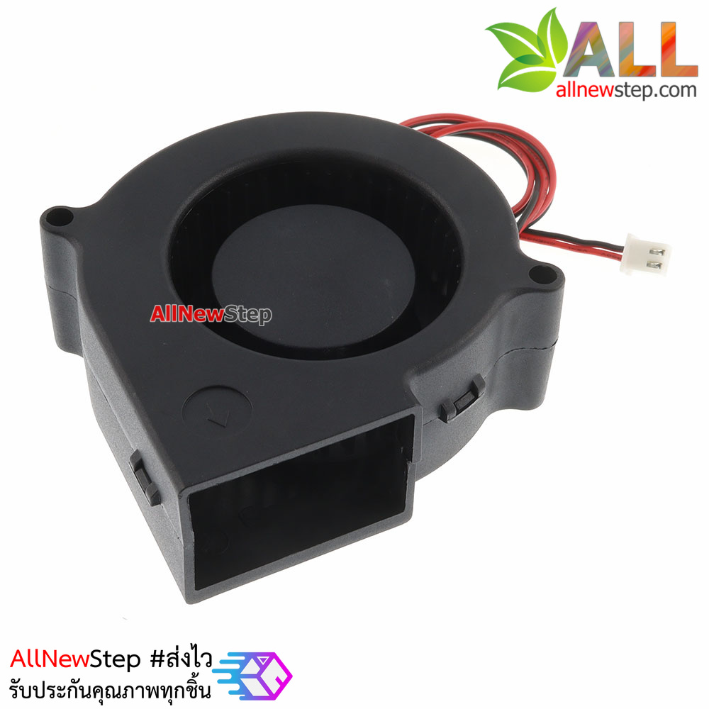 พัดลม DC 5V ขนาด 75x30mm Turbo Centrifuge Blower Cooling Fan