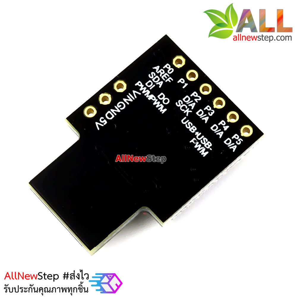 Digispark ATTiny85 บอร์ดพลังจิ๋ว Arduino Compatible