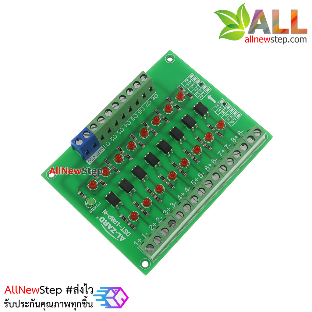 24V to 5V 8 Channel 24 to 5 Optocoupler Module PLC Signal Level Voltage Converter Board 8Bit