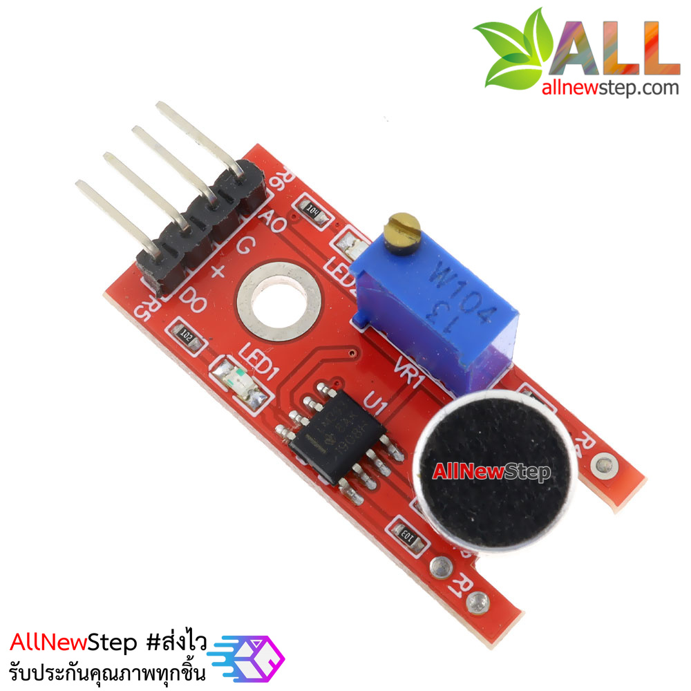 High Sensitivity Sound Microphone Sensor เซนเซอร์เสียง KY-037 โมดูลเซนเซอร์เสียง สำหรับ arduino