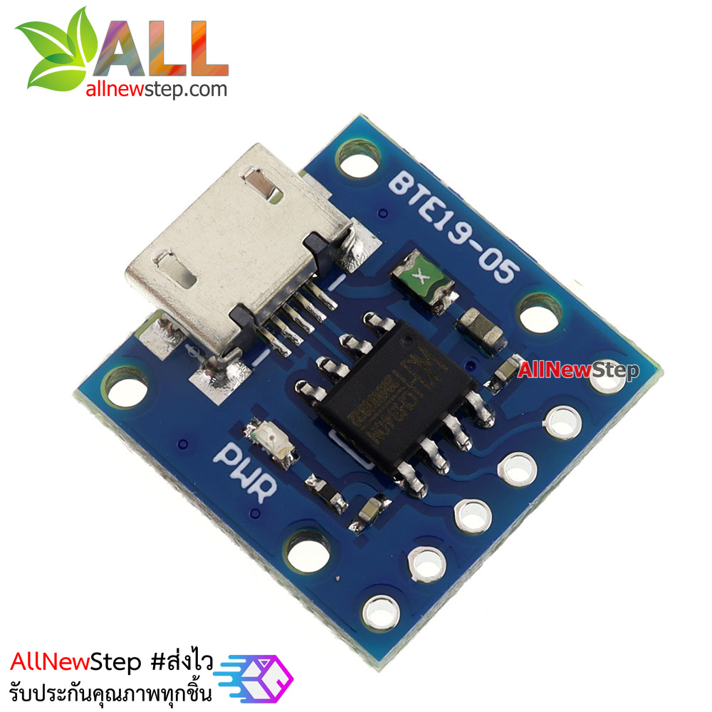 โมดูล USB TTL CH340N for Arduino Pro mini downloader
