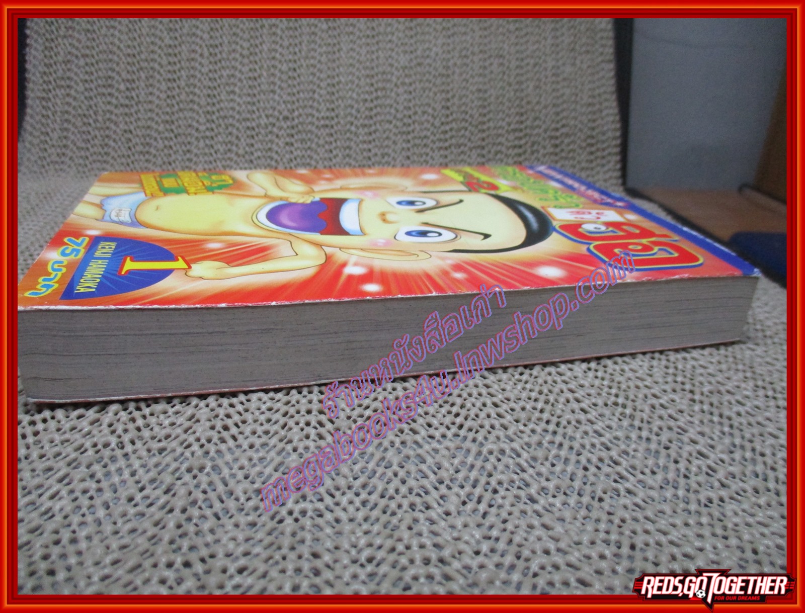 การ์ตูนบ้าน ครอบครัวตัวฮอ ภาค2 เล่ม01 สนพ. NEW PROJECT สภาพดี