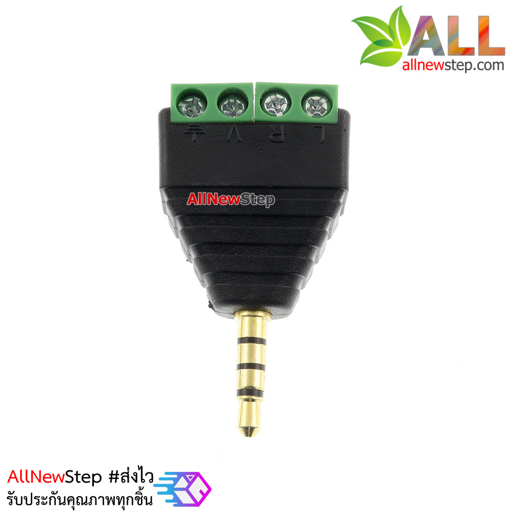 แจ๊กแยกสัญญาณเสียง 4 ช่อง Terminal Jack 3.5mm ตัวผู้