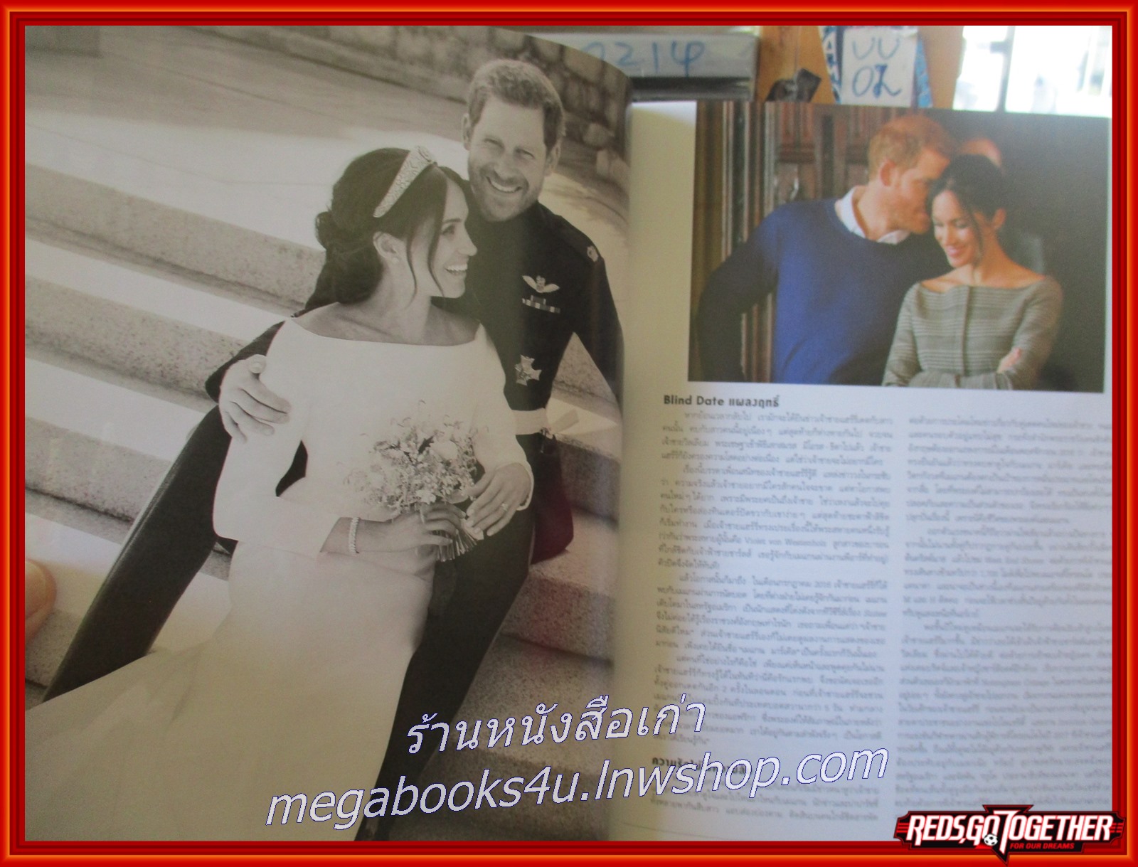 นิตยสารแพรว ฉบับที่931 ปี2561 ปก โป๊ป ธนวรรธน์ วรรธนะภูติ
