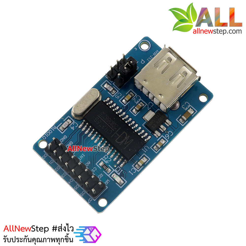 CH375 module 51 read U disk USB communication