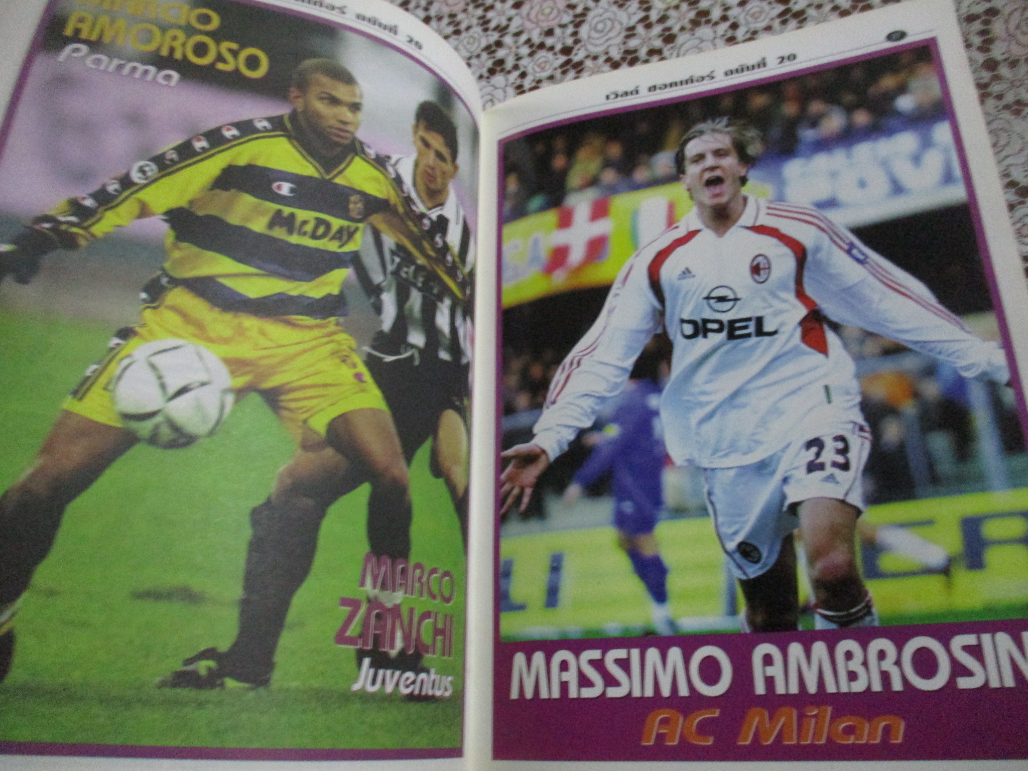 เวิลด์ซอคเกอร์ ฉบับที่20 ปี2544 สภาพสมบูรณ์