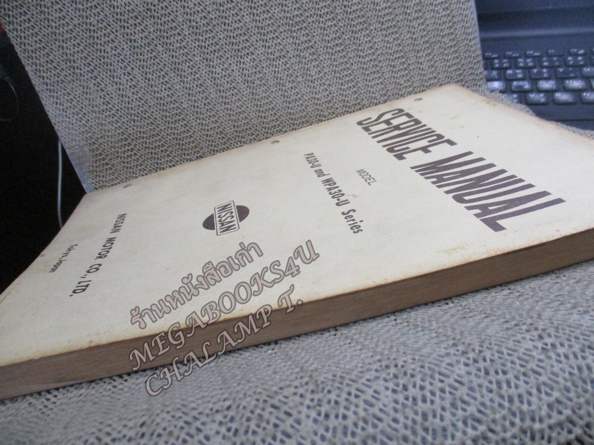 คู่มือซ่อมรถนิสสัน รถดัทสัน SERVICE MANUAL MODEL PA30-U AND WPA30-U SERIES / NISSAN MOTOR. / หนังสือแข็งแรง