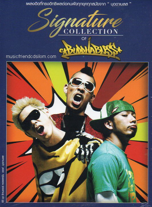 CD,Buddha Bless - Signature Collection of บุดดาเบลส(3CD)