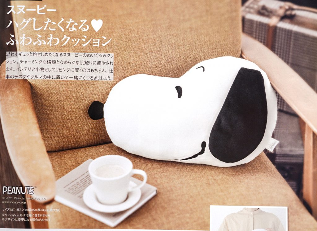 Snoopy หมอนอิงขนนุ่ม สุดน่ารัก (มีกล่อง)