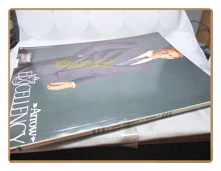 นิตยสารสารคดี ฉบับที่035 ปีที่03 มกราคม 2531 รองเท้านารี ลอตเตอรี่ อุรังอุตัง