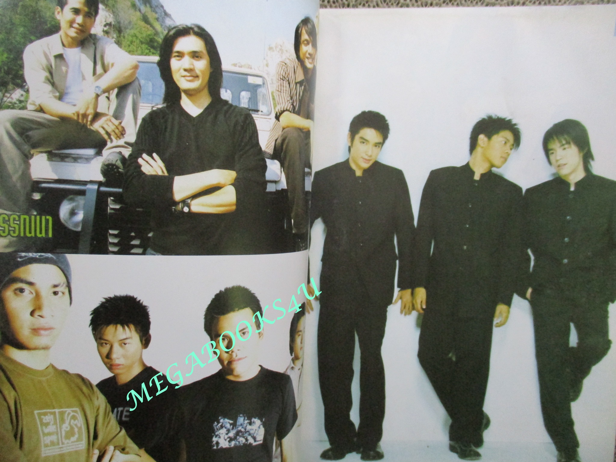 หนังสือเพลงพร้อมคอร์ดกีตาร์ MUSIC WAVE ฉบับที่05 ปี2545