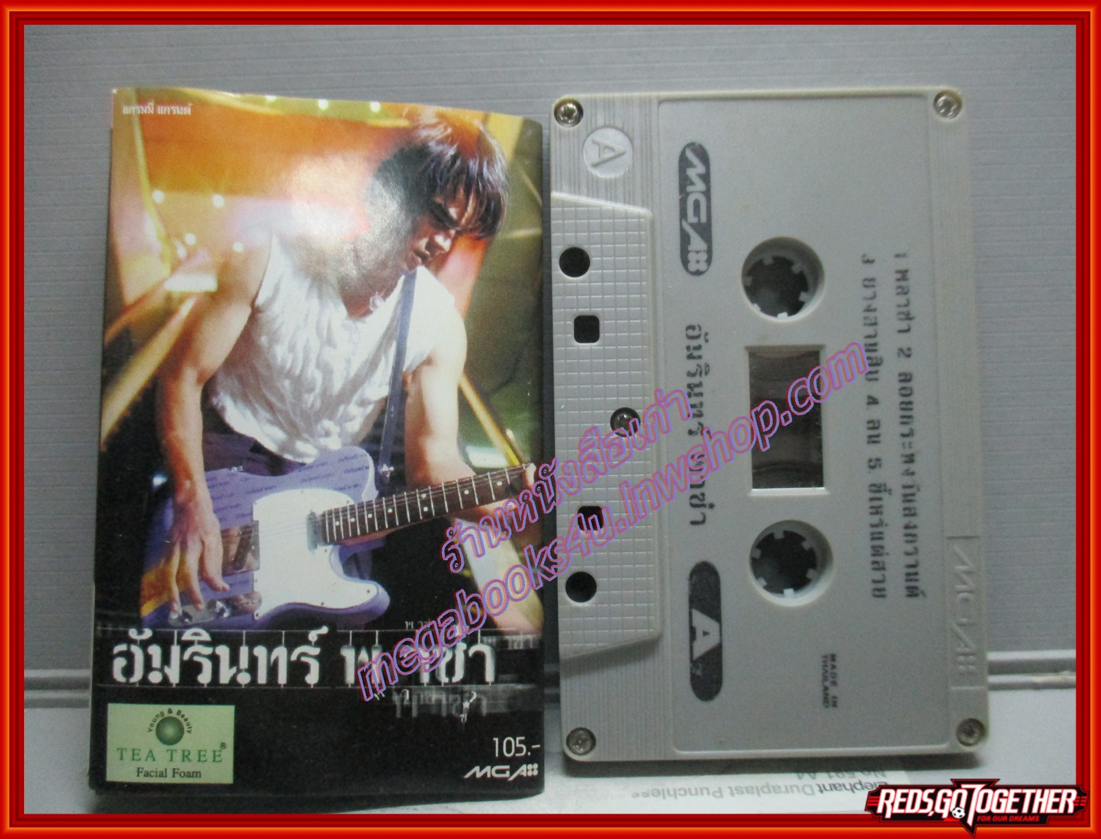 เทปเพลงไทยสากล อ่ำ อัมรินทร์ นิติพน อัลบั้ม พาซ่า