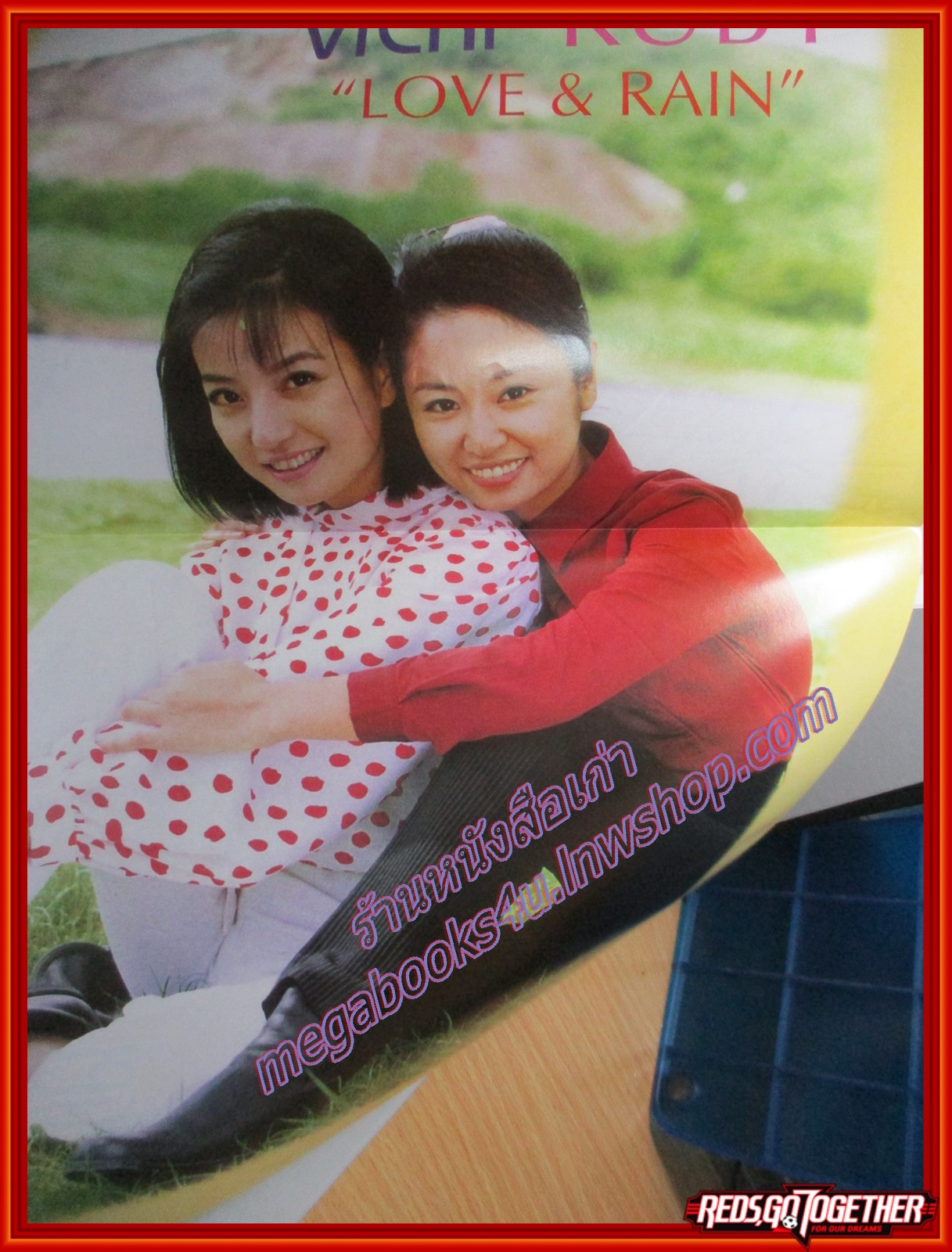 นิตยสารGOLD STAR ฉบับที่ 102 ปี2544