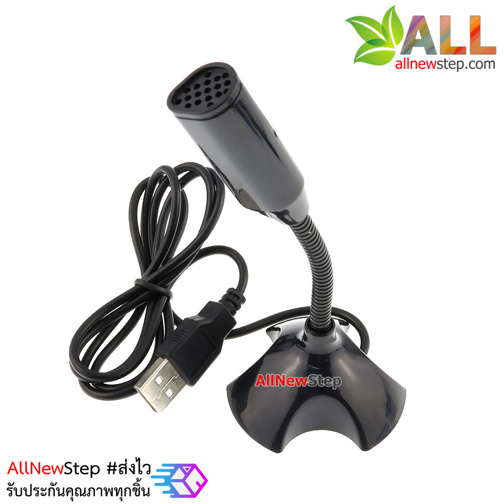 USB Desktop Microphone for Raspberry Pi