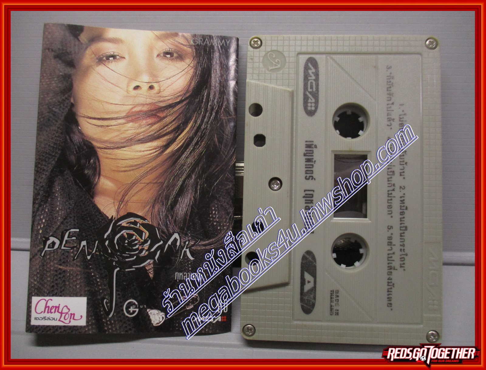 เทปเพลงไทยสากล เพ็ญพักตร์ ศิริกุล อัลบั้ม กุหลาบดำ