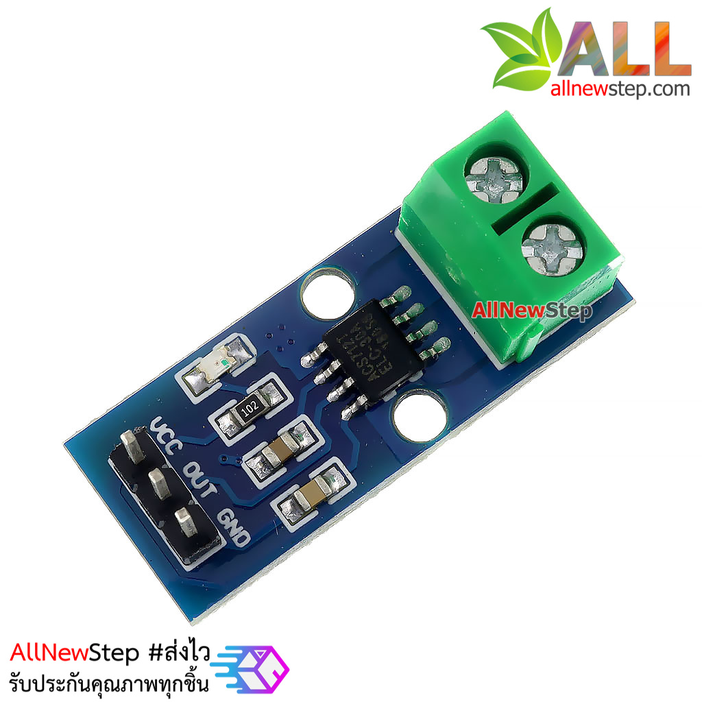 30 A Current Sensor Module (ACS712-30A) for Arduino - ArduinoAll ขาย ... image.
