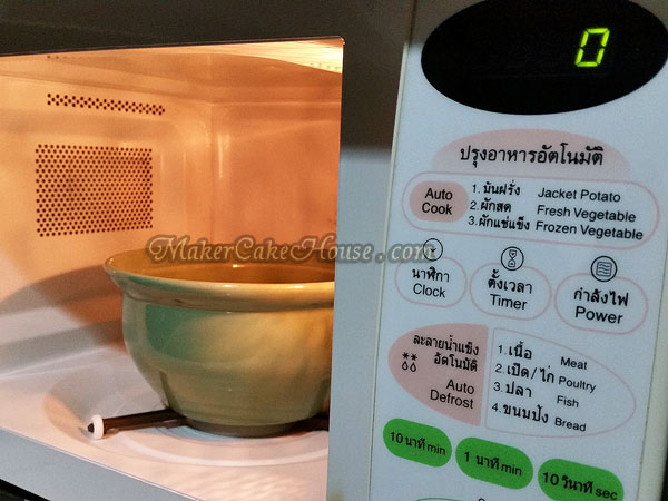 สูตรและวิธีทำช็อคโกแลตกานาซ 2