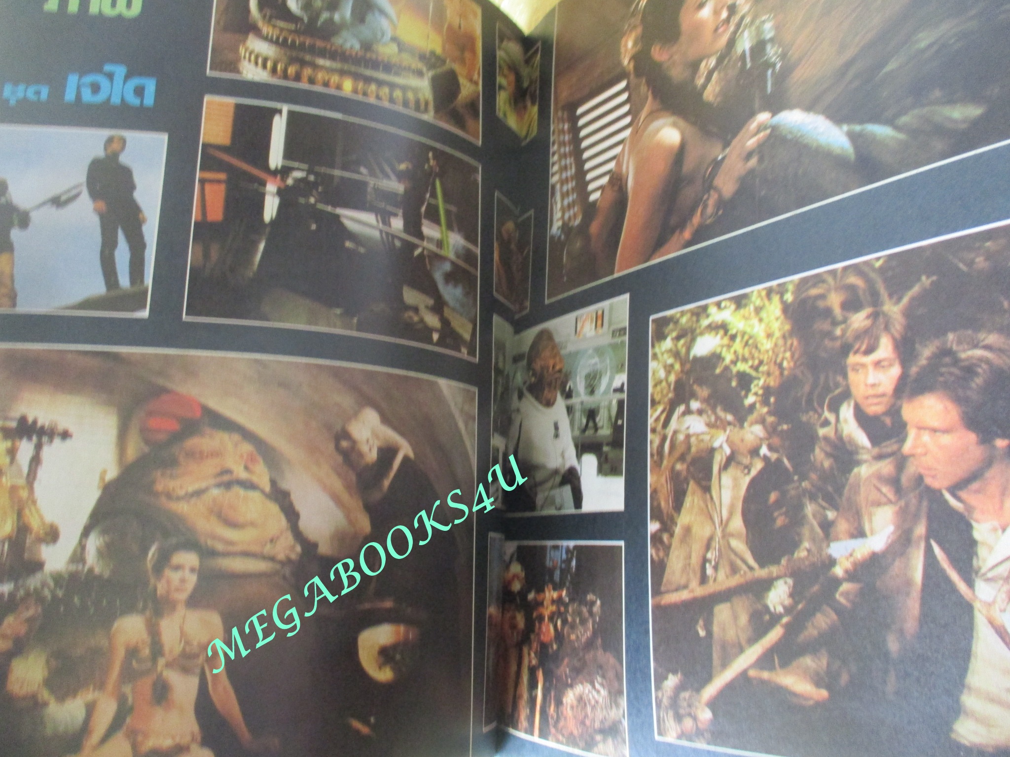 นิตยสารโนวา NOVA ฉบับที่15 ปี2526