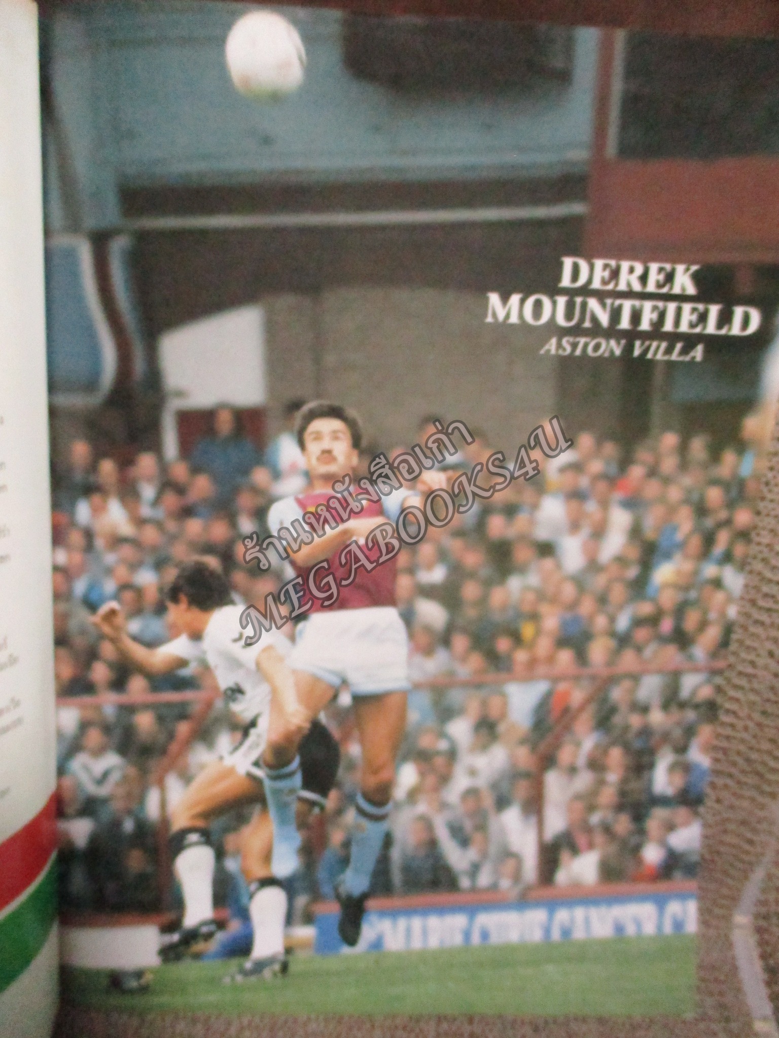 สตาร์ซอคเกอร์ ฉบับที่0637 ปี2533 หน้ากลาง ทีมชาติเยอรมันตะวันตก