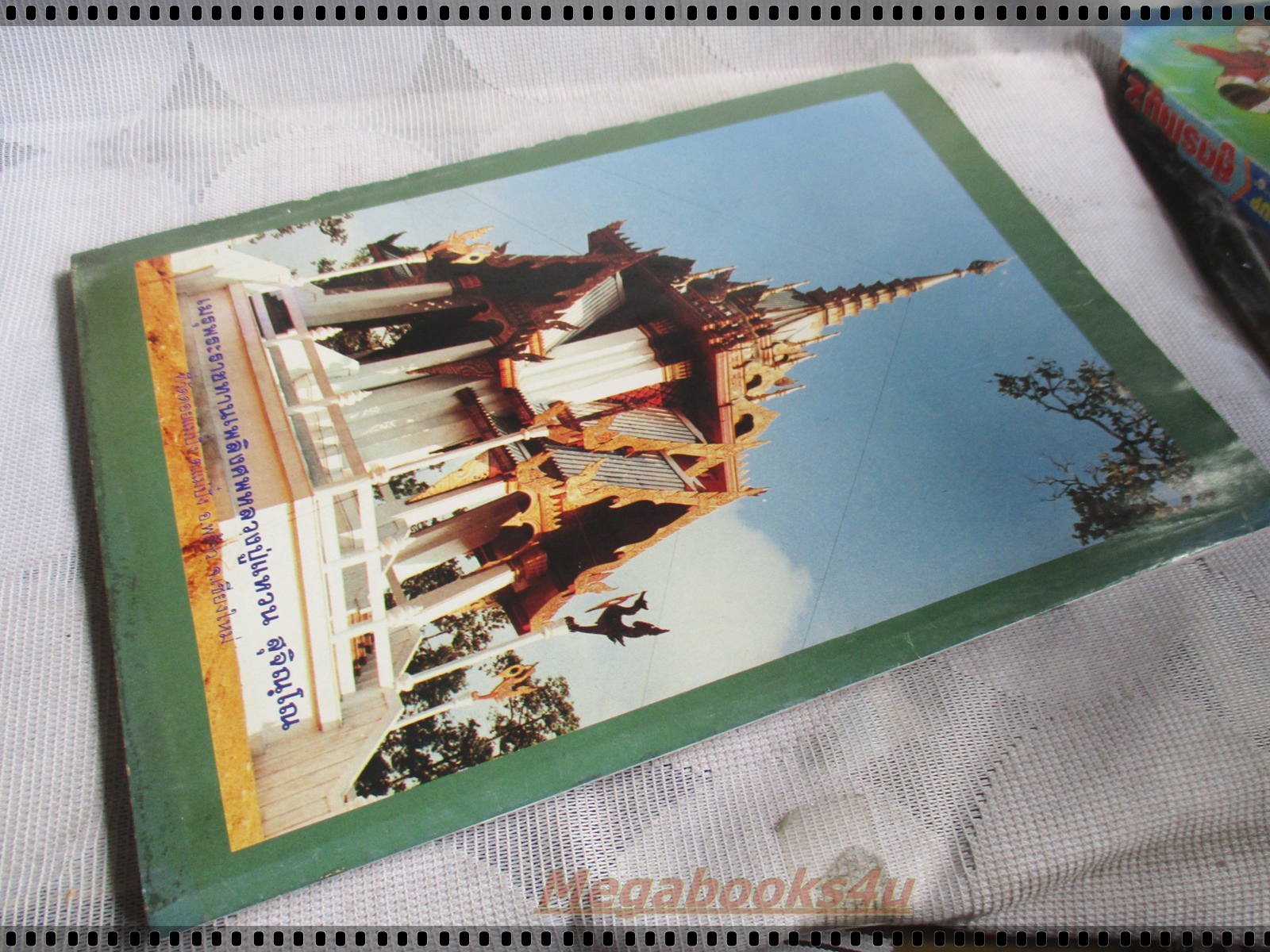 นิตยสารโลกทิพย์ ฉบับประวัติพิศดาร หลวงปู่แหวน สุจิณโณ