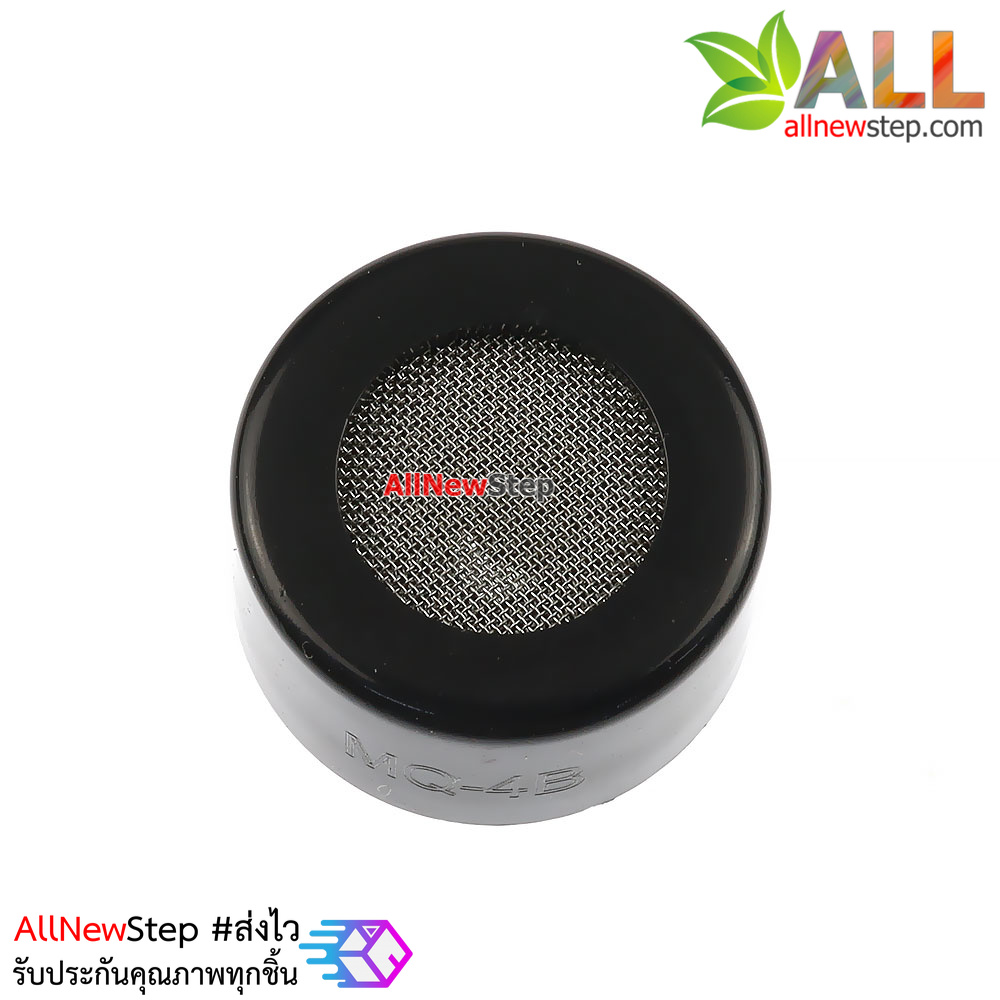 เซนเซอร์แก๊ส MQ-4B