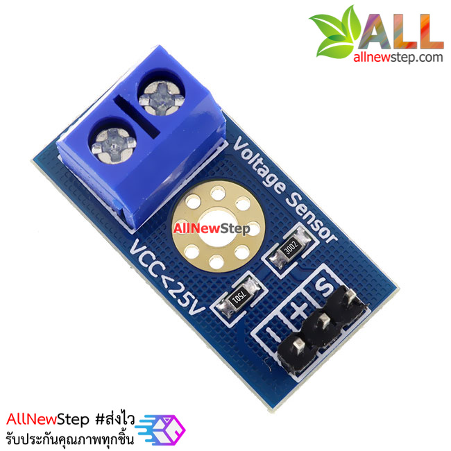 โมดูล วัดแรงดันไฟฟ้า วัดโวลต์ 0-24v สำหรับ Arduino Standard Voltage Meter Sensor Module For Arduino