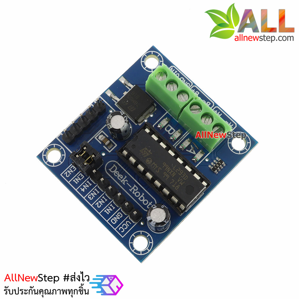 L293D Mini Motor 4 Channel Drive Shield บอร์ดขับมอเตอร์ขนาดเล็ก L293D