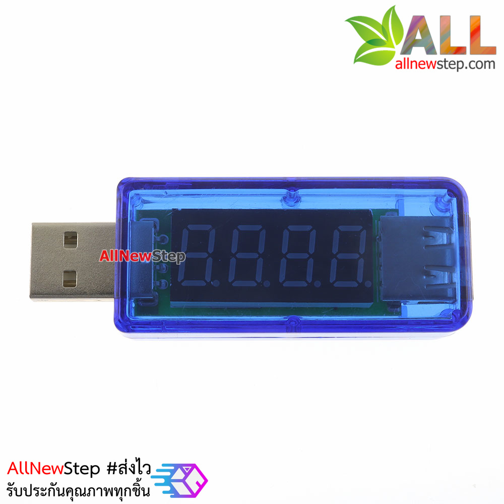 USB Charger Doctor