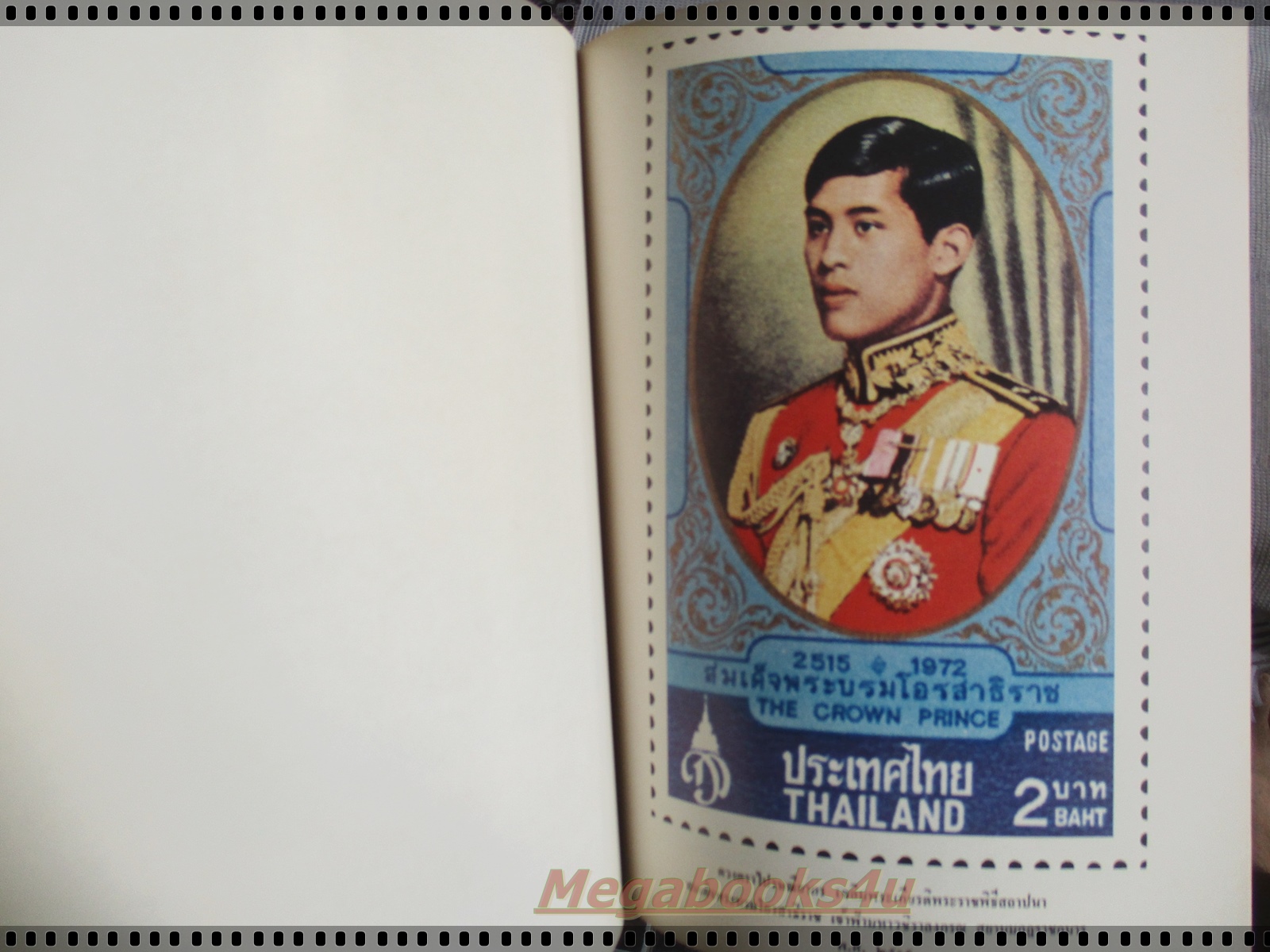 หนังสือเฉลิมพระเกียรติ สมเด็จพระบรมโอรสาธิราช เจ้าฟ้ามหาวชิราลงกรณ สยามมกุฏราชกุมาร ปี2516