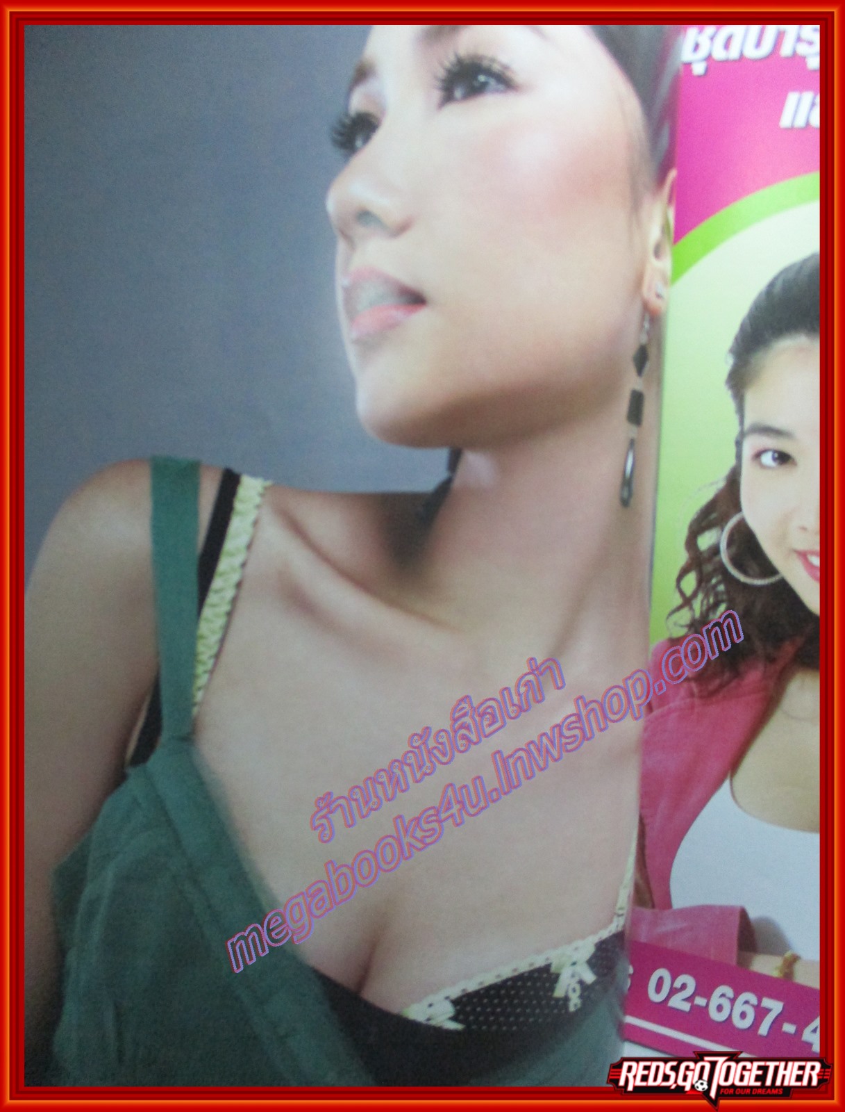 นิตยสารทีวีอินไซด์ ฉบับที่177 ปี2549 ปก นุ่น วรนุช