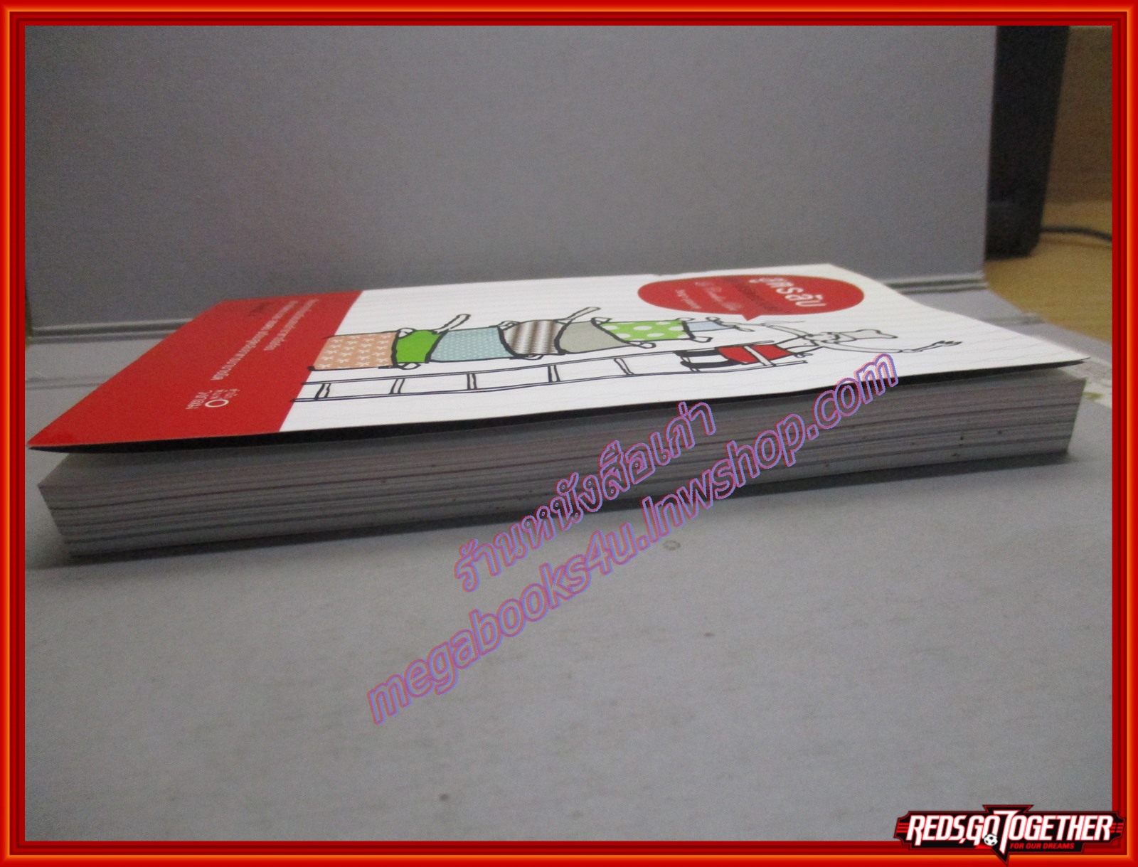 สูตรลับ เลอ กอร์ดอง เบลอ / วิชญา บุณยเกตุ เรื่องเล่าจากโรงเรียนสอนทำอาหาร พร้อมสูตรลลับอาหารนานาชนิด (มือสอง) (สภาพ85-95%)