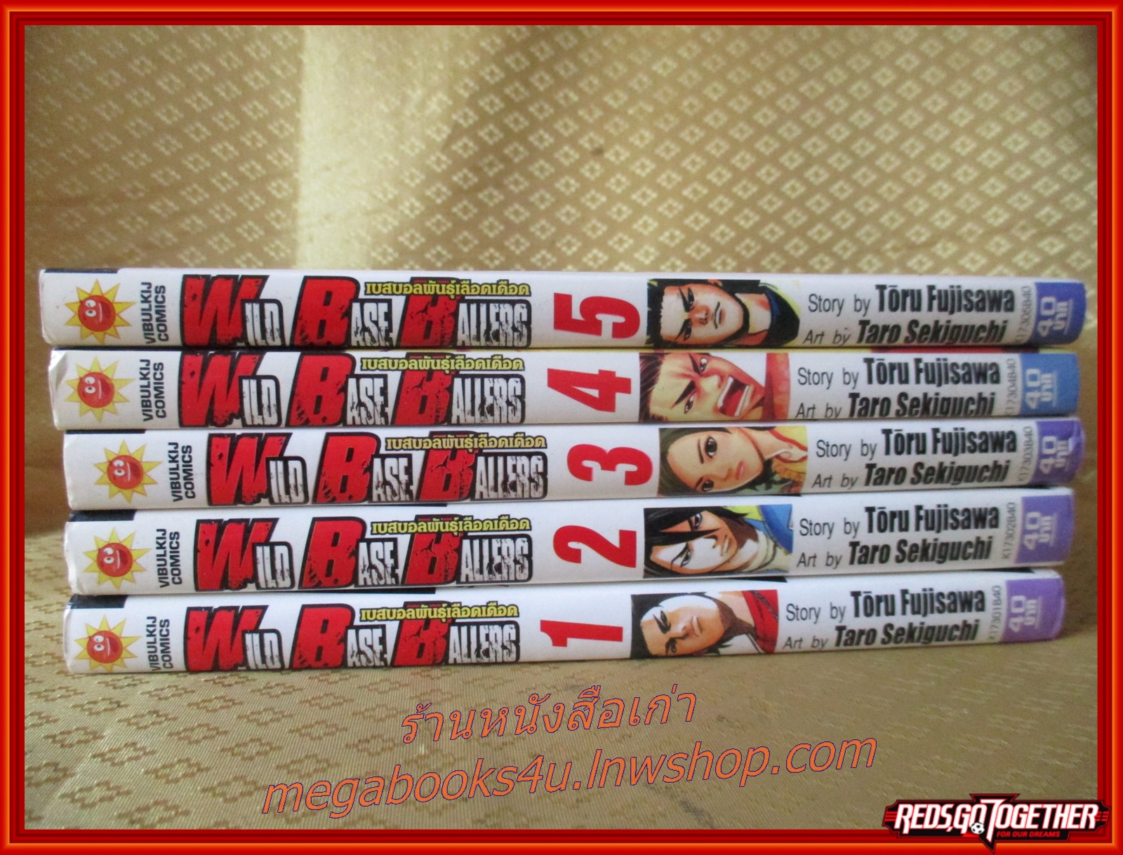 การ์ตูนบ้าน เบสบอลพันธุ์เลือดเดือด เล่มที่ 01-05 สนพ.วิบูลย์กิจ (6เล่มจบ)