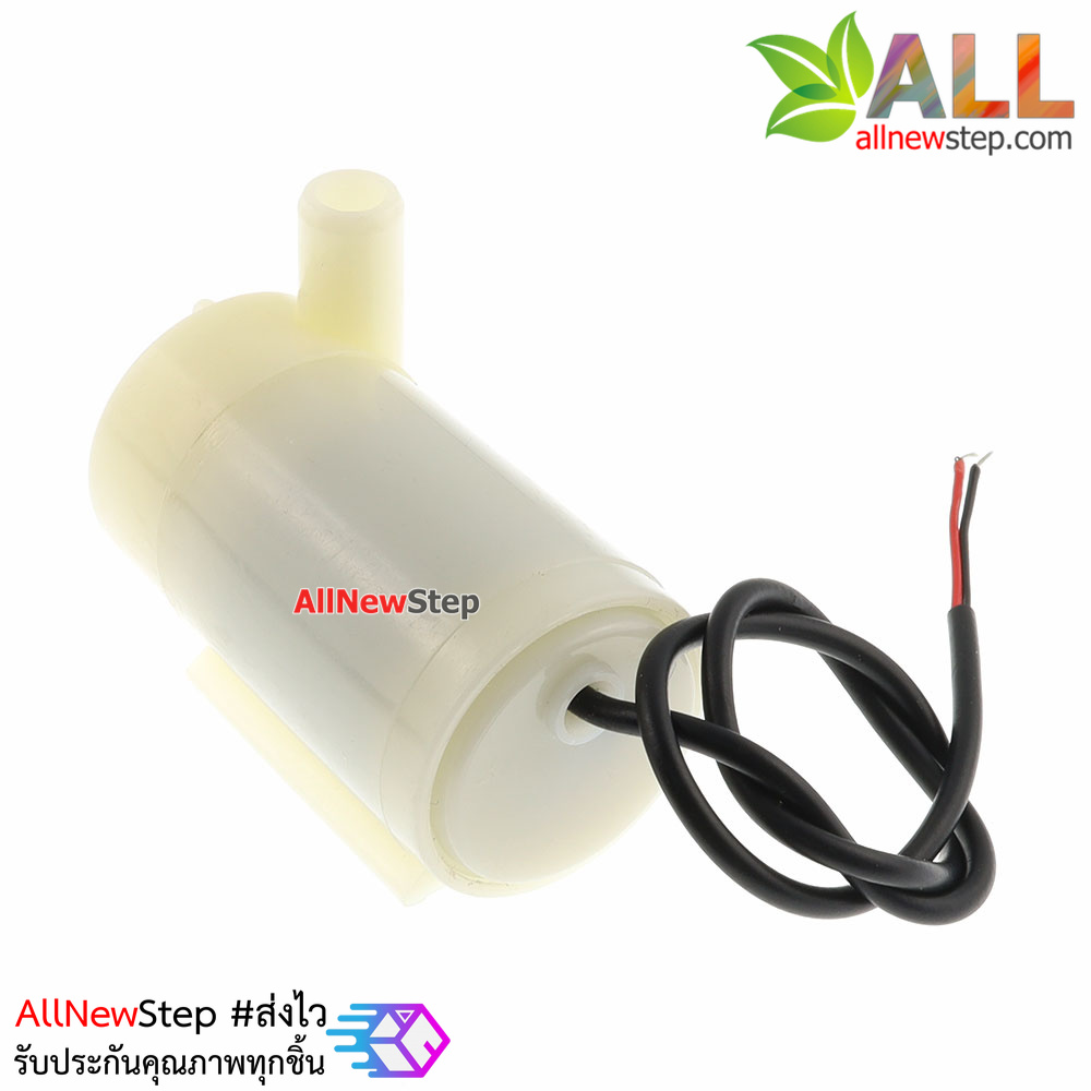 ปั๊มน้ำขนาดเล็ก 3v-5v DC แนวนอน