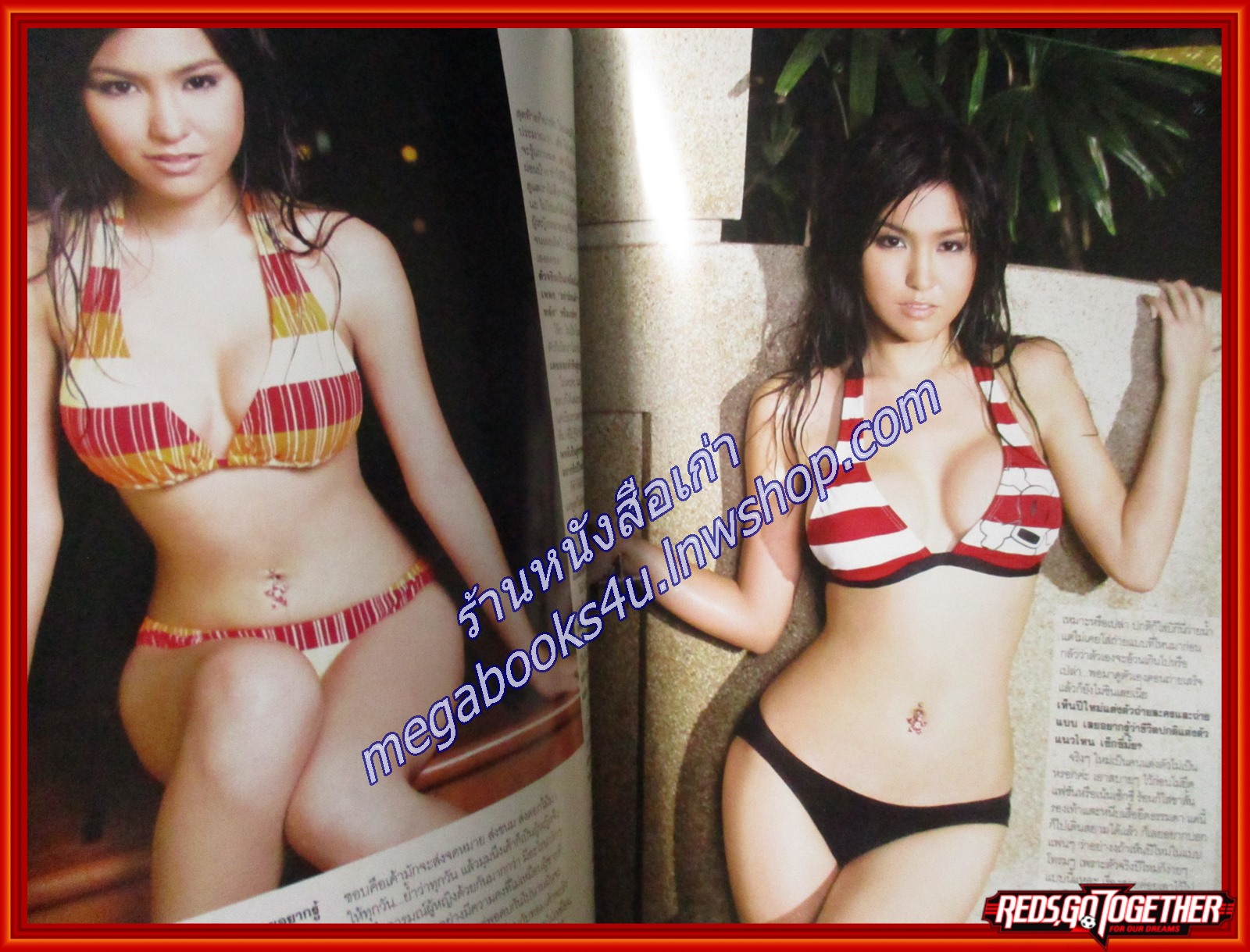 นิตยสารMAXIM No.025 JAM.2007 ปก PEEMAI