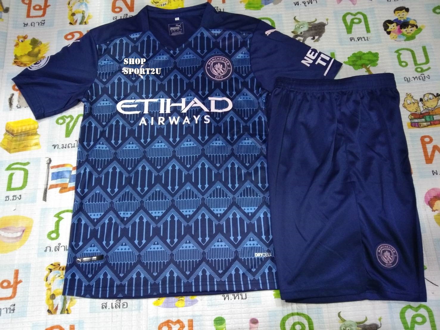 ชุดบอลทีมแมน เชสเตอร์ซิตี้ เยือน 2020-2021