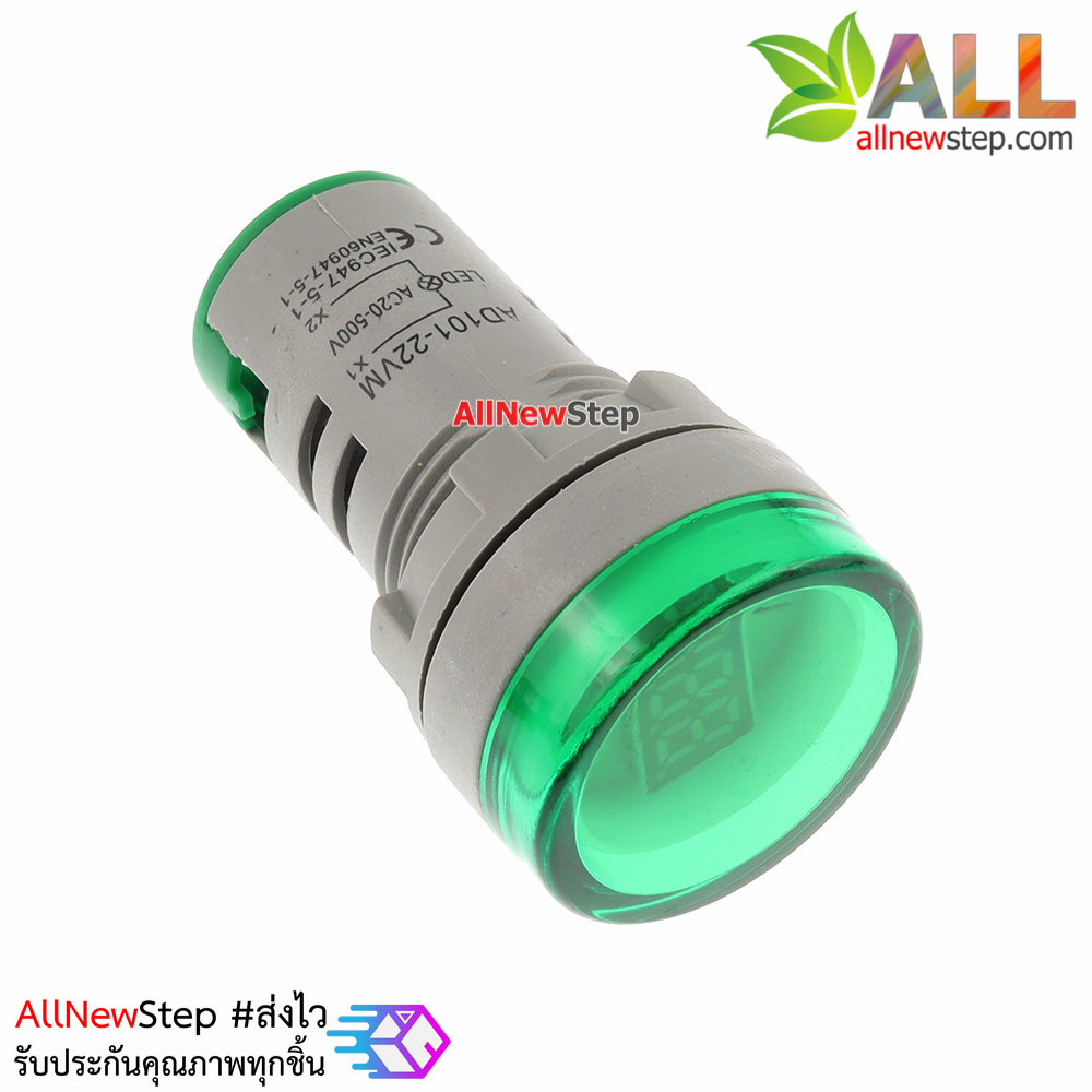 ดิจิตอลโวลต์มิเตอร์ LED 60-500VAC แบบติดแผงแสดงผล จอสีเขียว