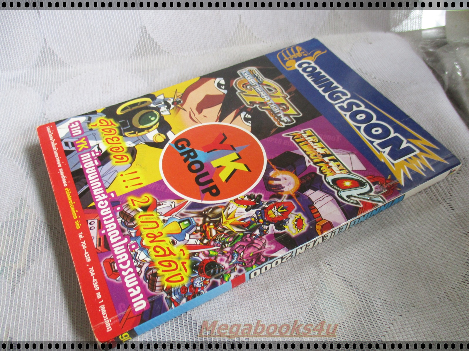 คู่มือเฉลยเกมส์ WINNING ELEVEN 2000