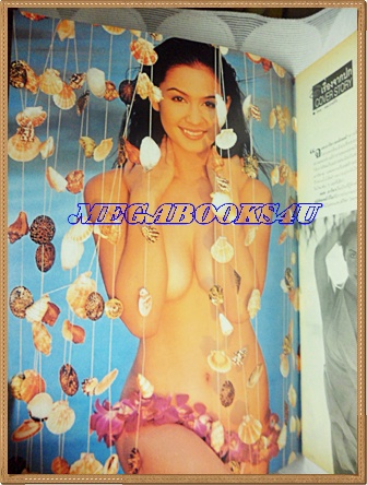 นิตยสารดารานางแบบ ฉบับที่68 มิถุนายน 2543 ปกจอย อารียา นงลักษณ์