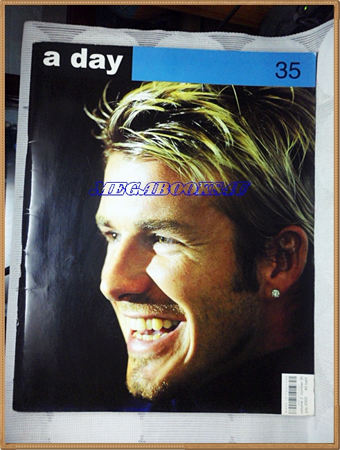 นิตยสารA DAY ฉบับที่035 JUL.2003,ปกเดวิด แบ็คแฮม สภาพสวย;RA0506