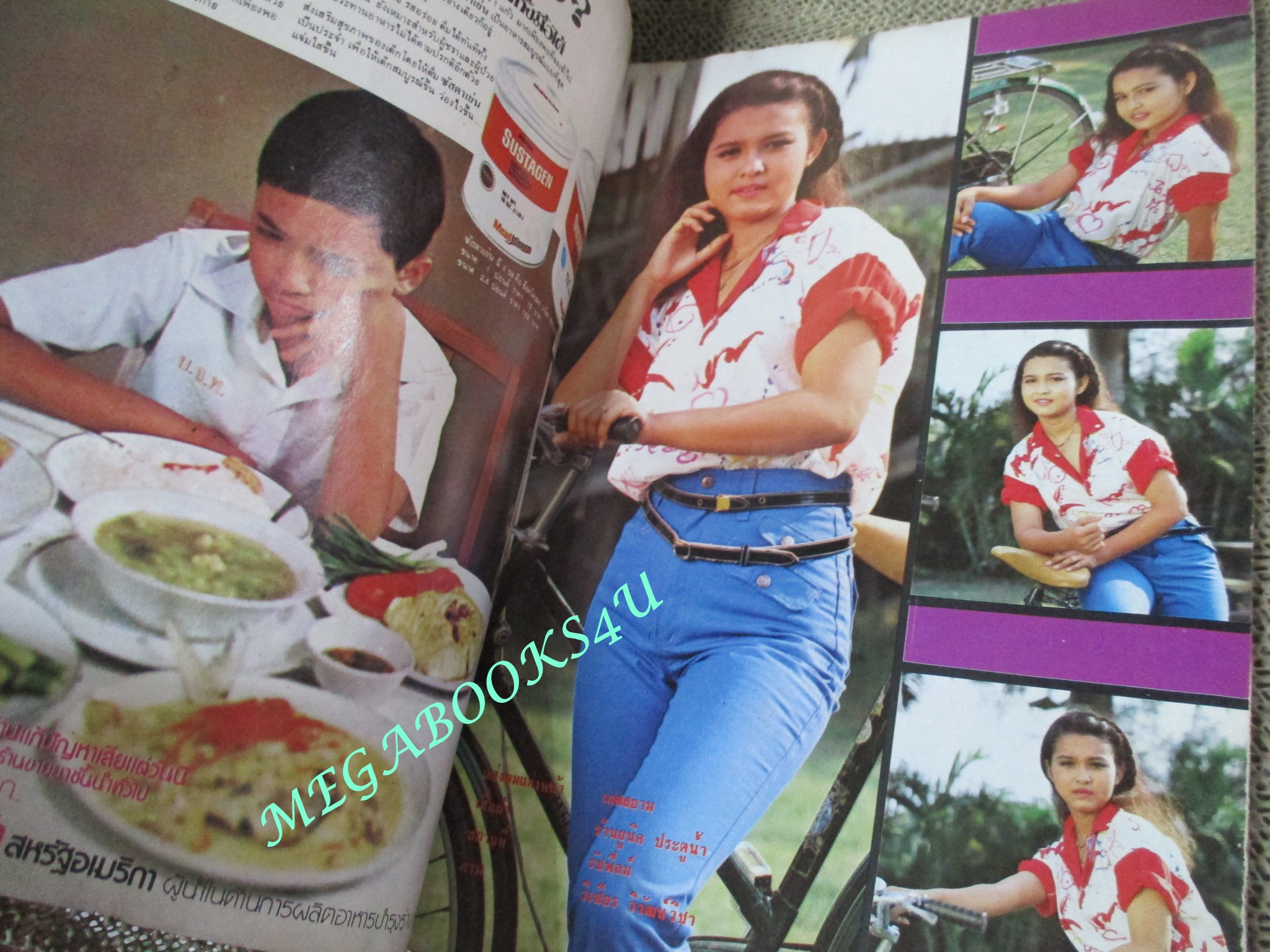 นิตยสารขวัญเรือน ฉบับที่179 ปี2522 ปก อัจฉรา รอดศาสตรา