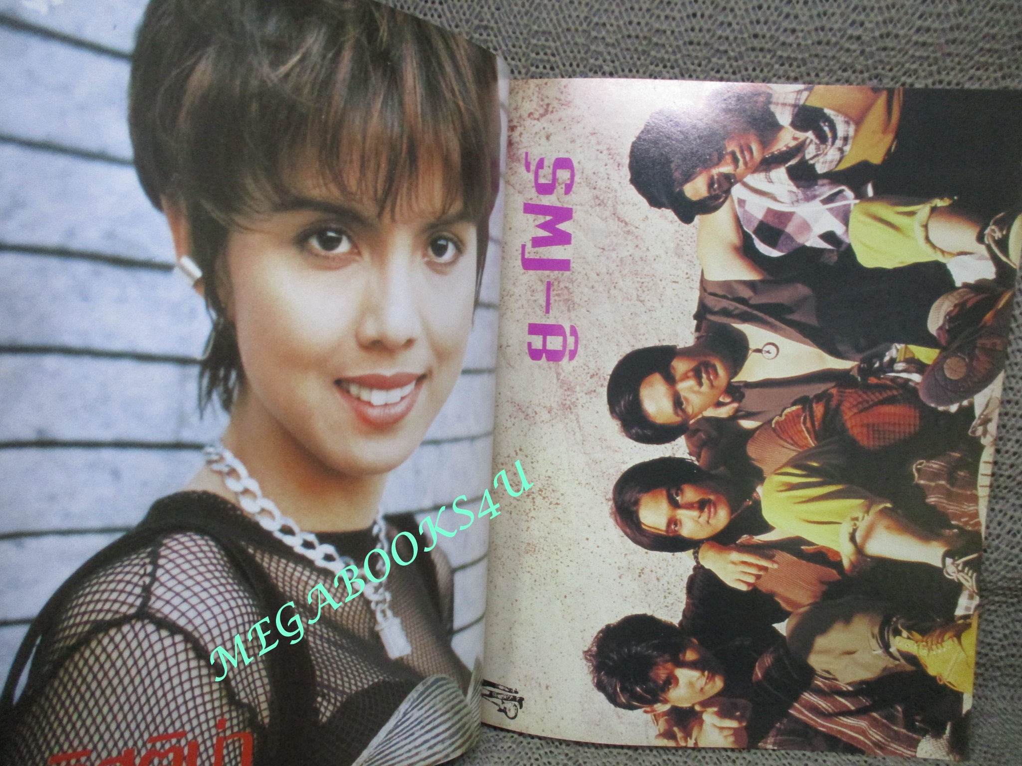 หนังสือเพลงพร้อมคอร์ดกีตาร์ เดอะกีต้าร์ THE GUITAR ฉบับที่248 ปี2537 ภาพ ปู พงษ์สิทธิ์