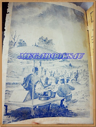 นิตยสารชัยพฤกษ์ปีที่3 ฉบับที่18 15กันยายน2499 โรงพิมพ์ไทยวัฒนาพานิช สภาพดี