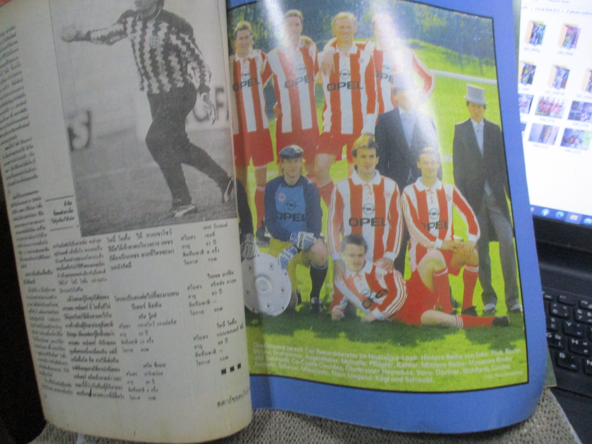 สตาร์ซอคเกอร์ ฉบับที่0666 ปี2533 ปก รอนนี โรเซนธาล หน้ากลาง มาร์ค ไรท์ / บาร์เยิน /