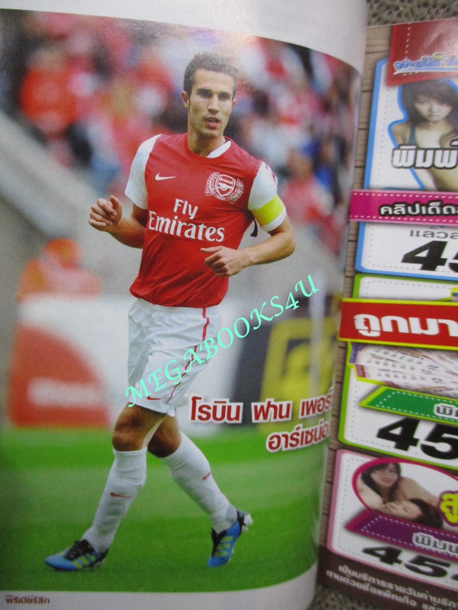 ไกด์บุ๊ก พรีเมียร์ลีก ปี2011/2012 (สภาพ85-95%) นิตยสารฟุตบอล