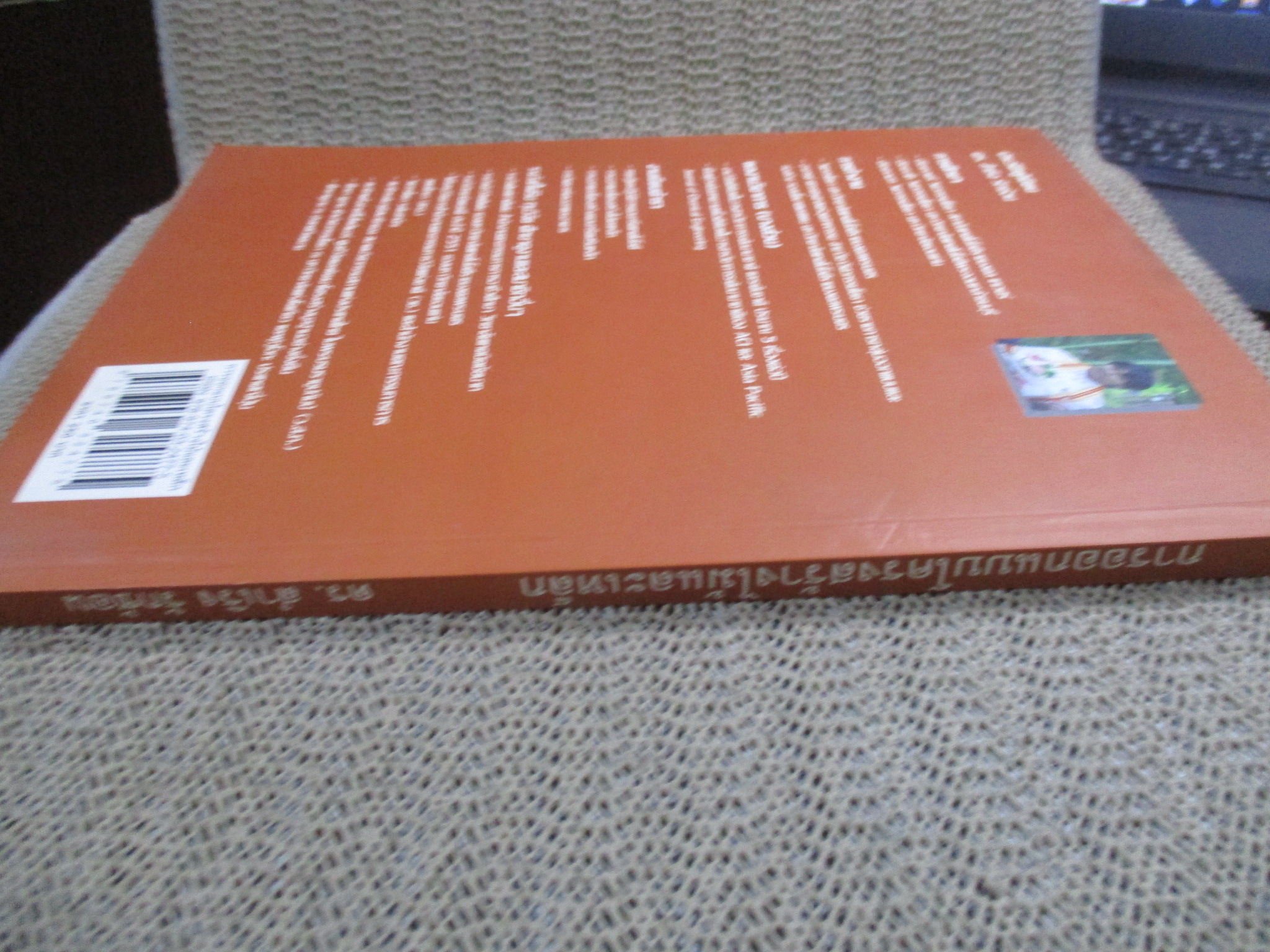 การออกแบบโครงสร้างไม้และเหล็ก โดย ดร. สำเริง รักซ้อน/ หนังสือแข็งแรง มีฝุ่นจับปกและสันกระดาษนิดหน่อย