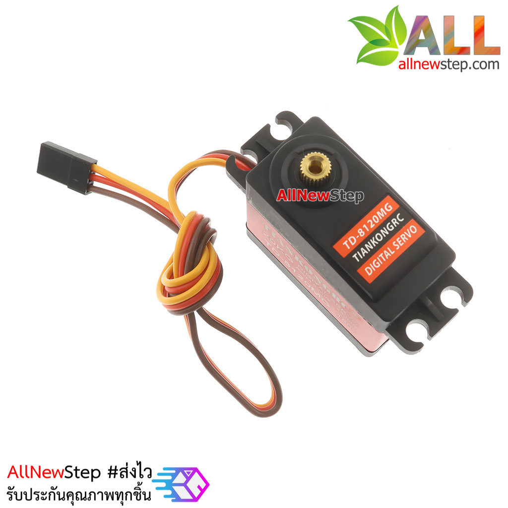 Servo TD8120MG 20KG digital steering gear high torque waterproof arm