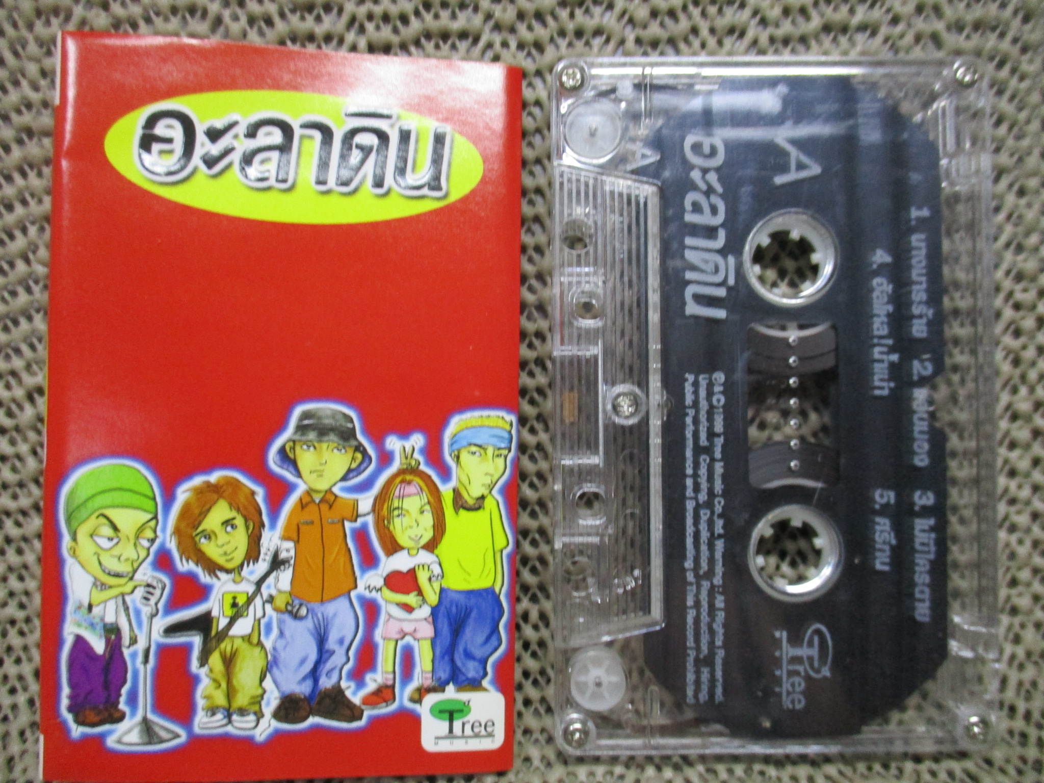 เทปเพลงไทยสากล อะลาดิน อัลบั้ม อะลาดิน สภาพดี ปกสวย ตัวหนังสือชัด