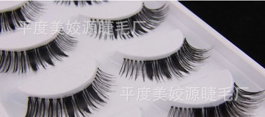 HW-15 ขนตาเอ็นใส (ขายปลีก) เเพ็คละ 5 คู่ ขายยกเเพ็ค