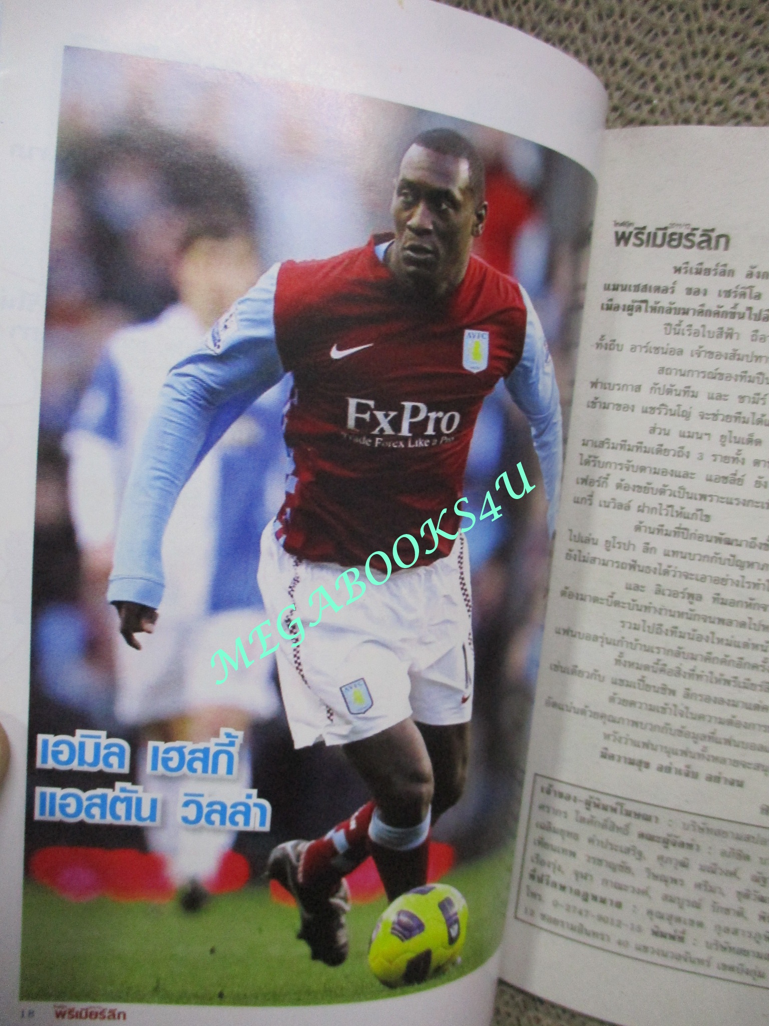 ไกด์บุ๊ก พรีเมียร์ลีก ปี2011/2012 (สภาพ85-95%) นิตยสารฟุตบอล